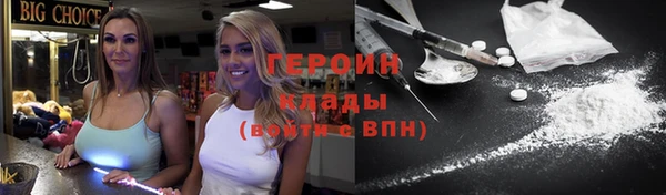 кокаин колумбия Верхний Тагил